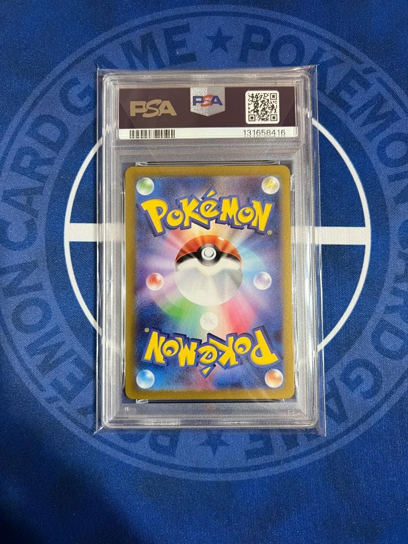 【PSA10】　ポケカの夏がキタ！　ピカチュウ　プロモ