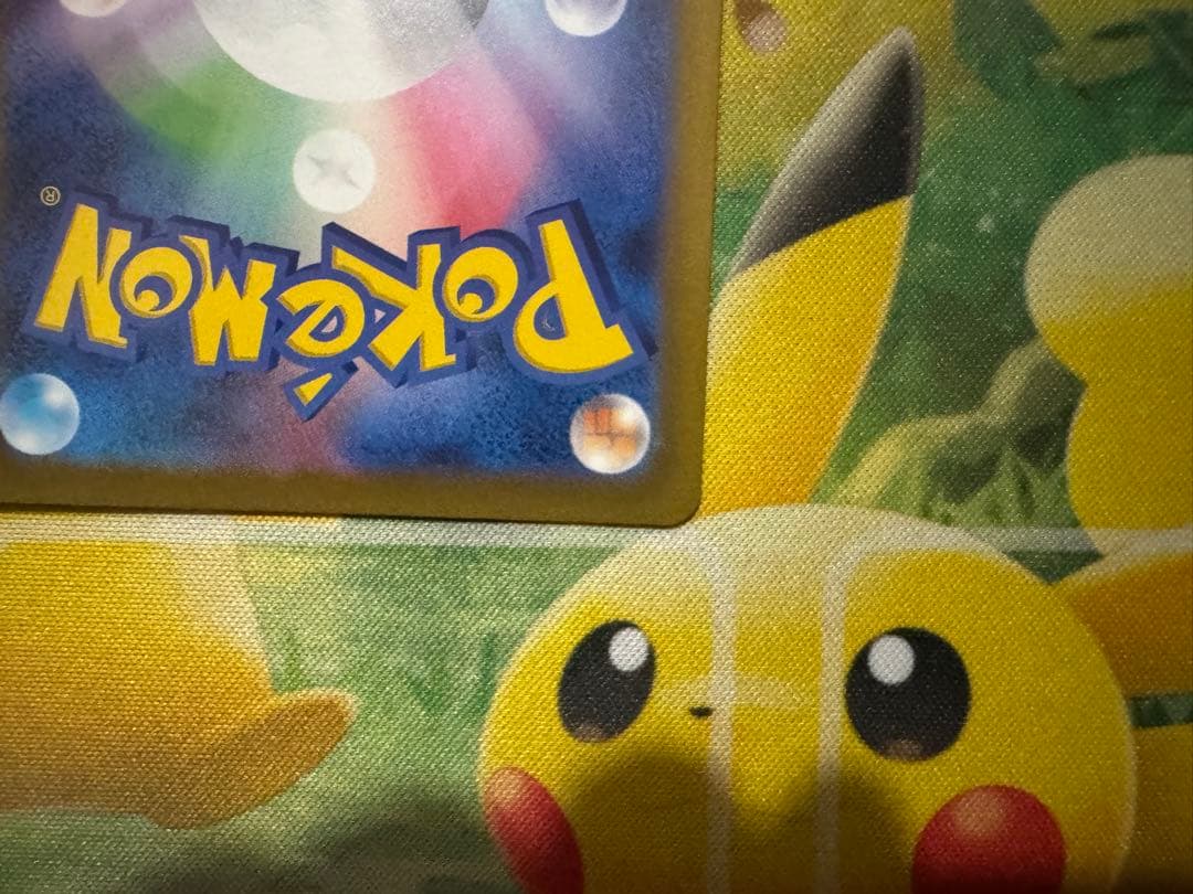 ミュウツーVSTAR SAR VSTARユニバース 221/172