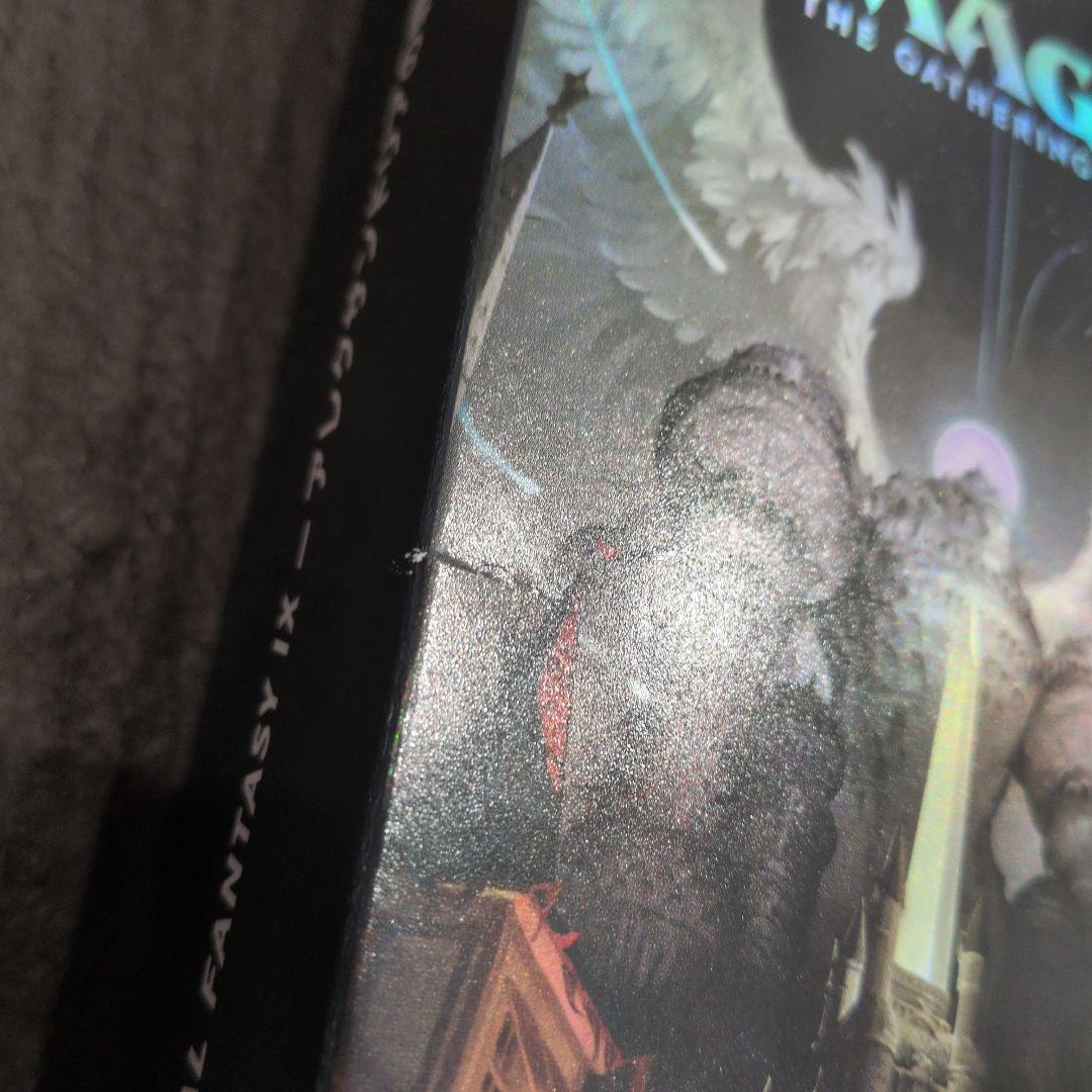 MTG シーンボックス アレクサンドリアの戦い 日本語版 FF9