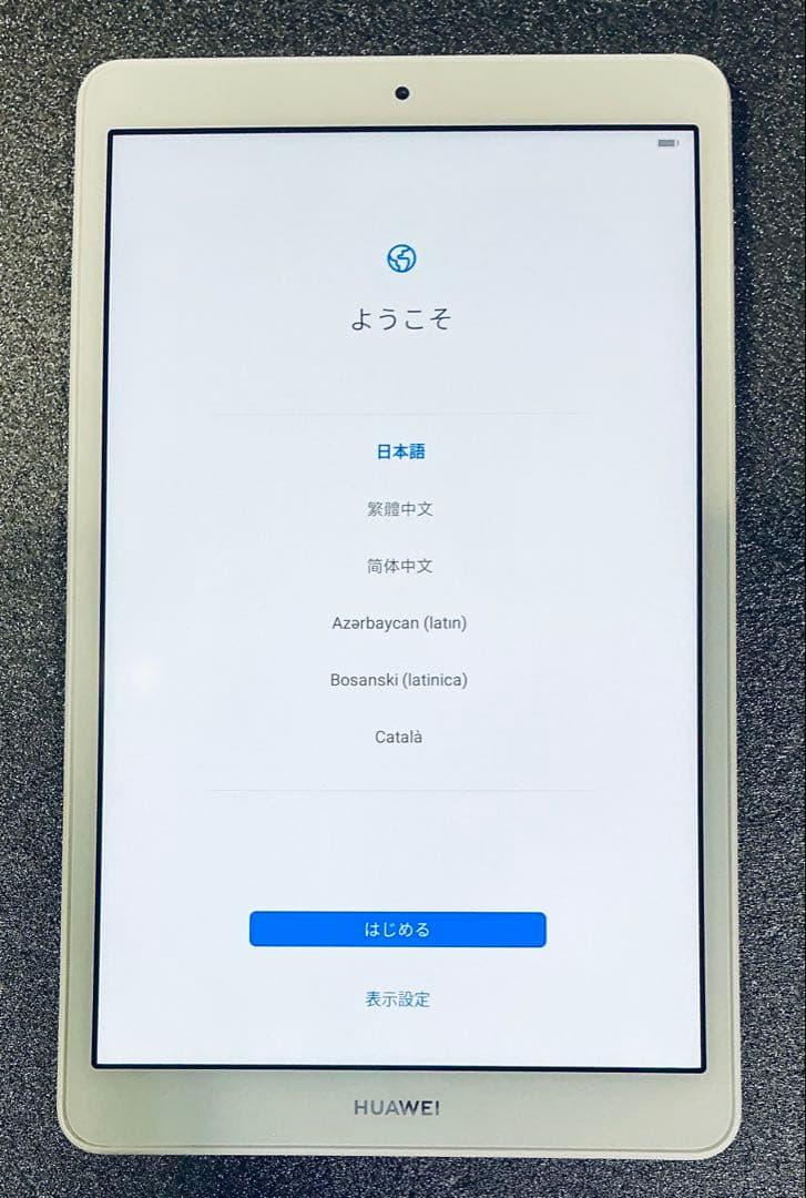 HUAWEI MediaPad M5 lite 8 Wi-Fiモデル 64GB
