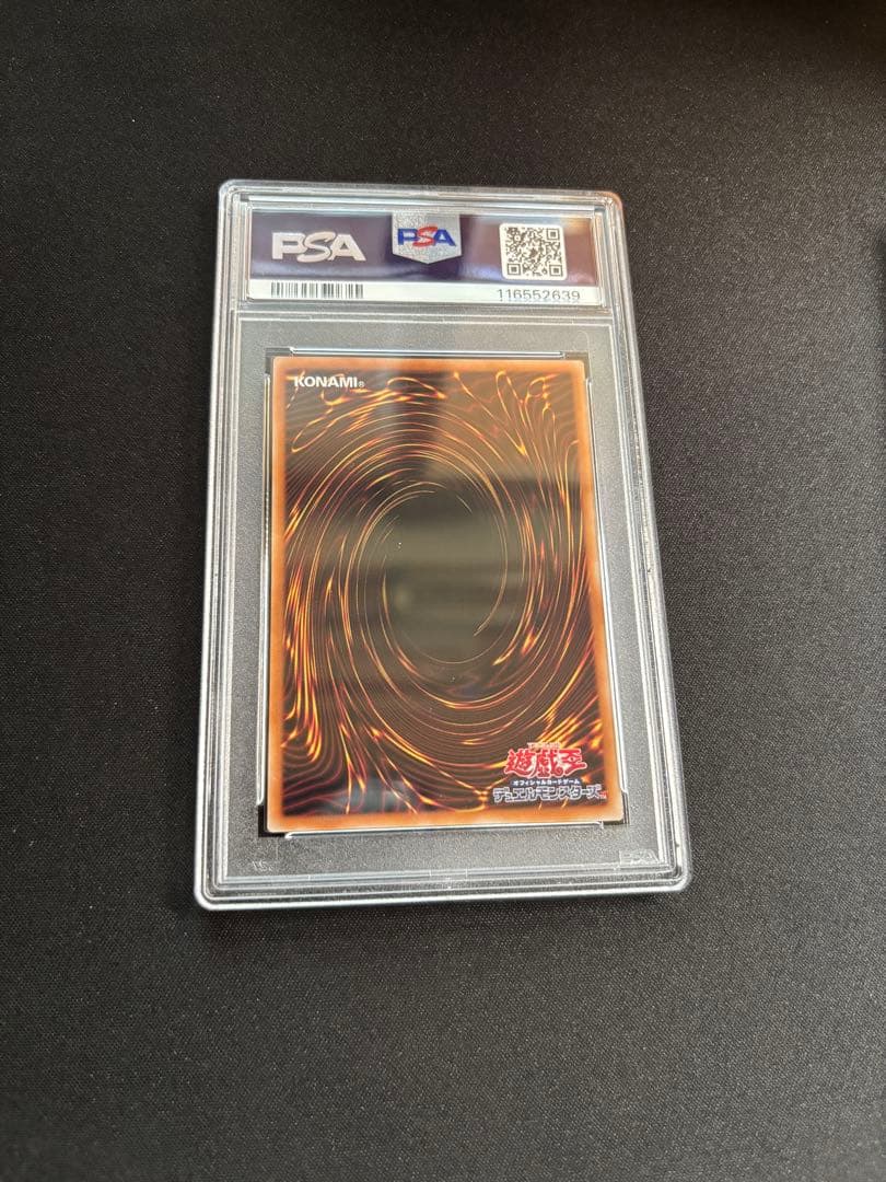 PSA10 遊戯王 青眼の白龍 クオシク 浮世絵 プロモ ブルーアイズ ①