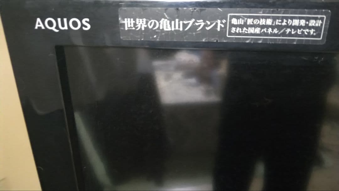 SHARP LED AQUOS LC-40SE1 ★値下★