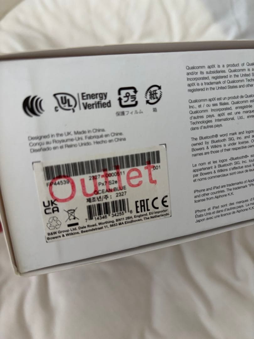 【美品】Bowers & Wilkins Px7 S2e （外箱無し）