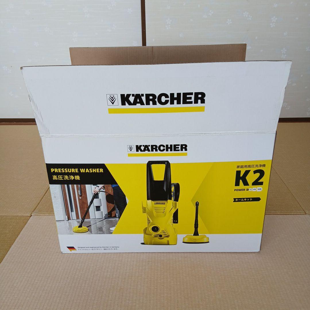 【未使用】KARCHER K2 ホームキット