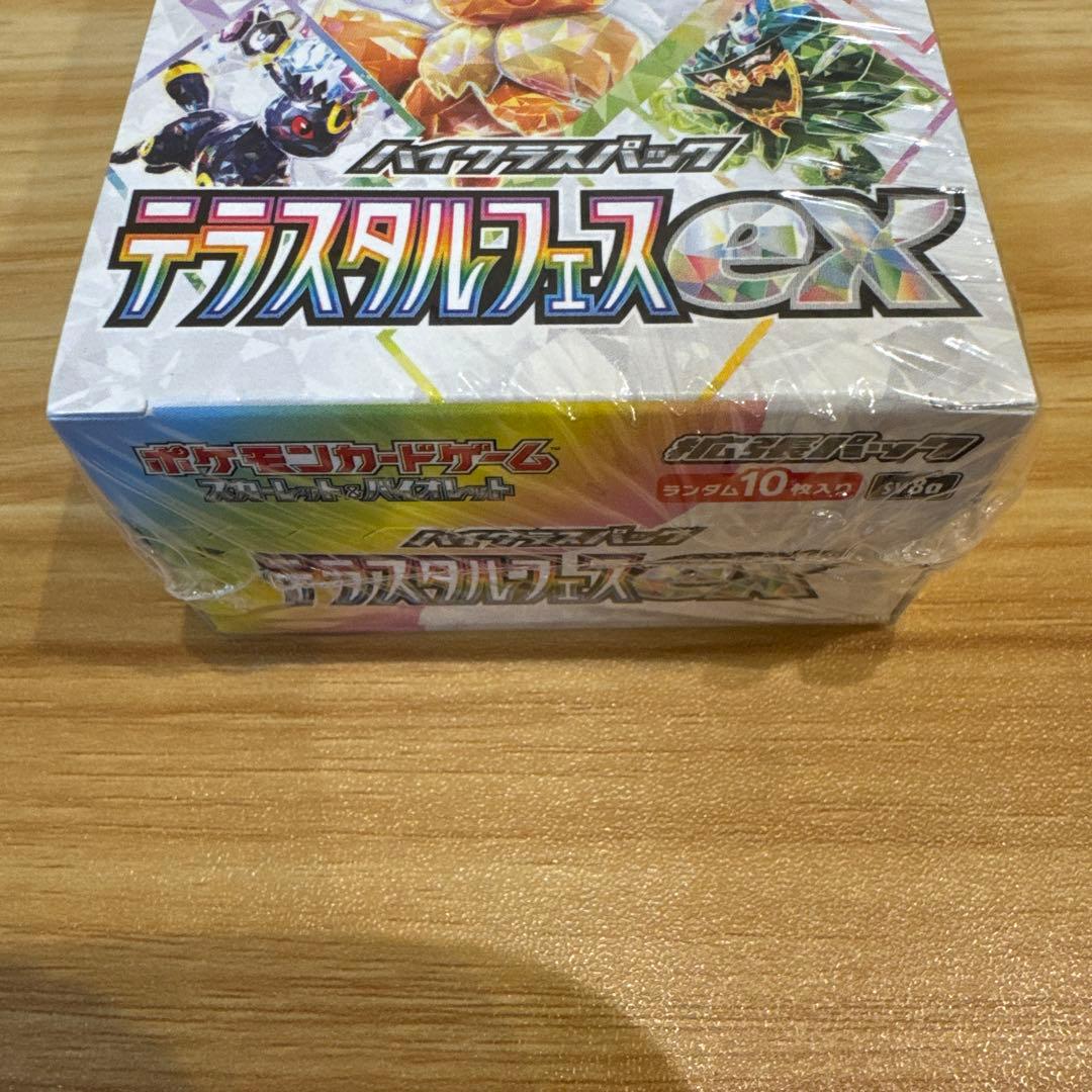 VSTARユニバース テラスタルフェスex ポケモンセンターヒロシマ