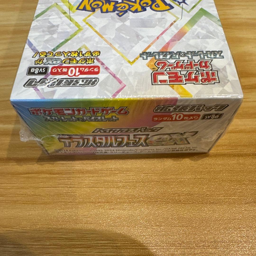 VSTARユニバース テラスタルフェスex ポケモンセンターヒロシマ