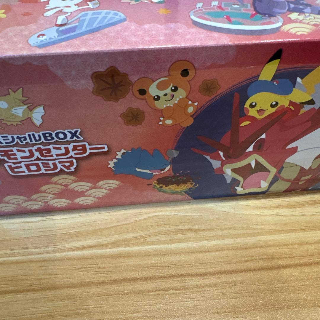 VSTARユニバース テラスタルフェスex ポケモンセンターヒロシマ