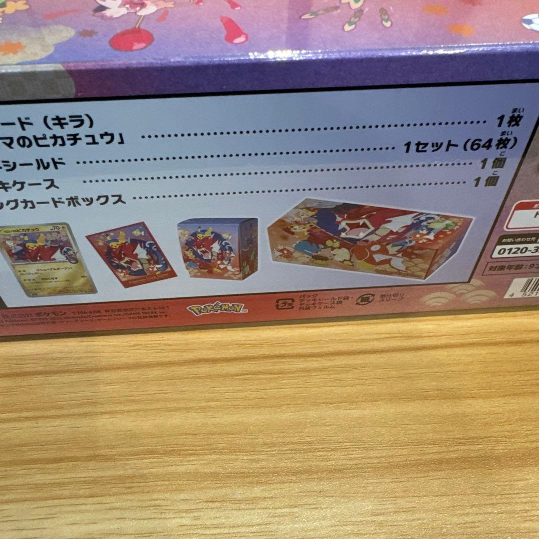 VSTARユニバース テラスタルフェスex ポケモンセンターヒロシマ