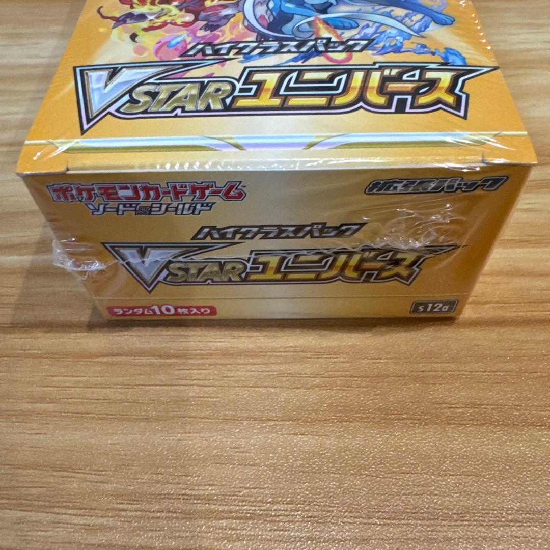 VSTARユニバース テラスタルフェスex ポケモンセンターヒロシマ