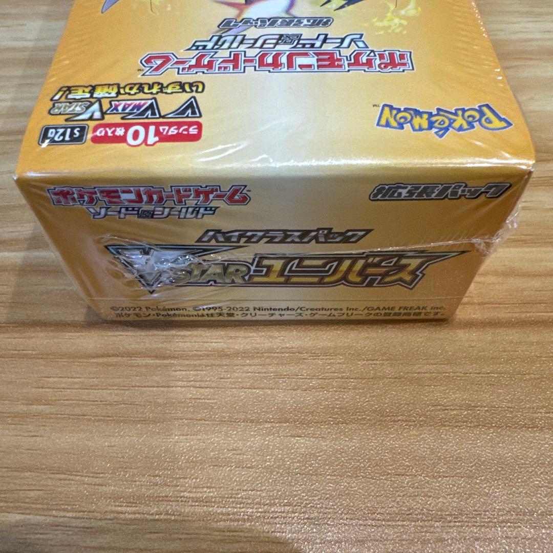 VSTARユニバース テラスタルフェスex ポケモンセンターヒロシマ