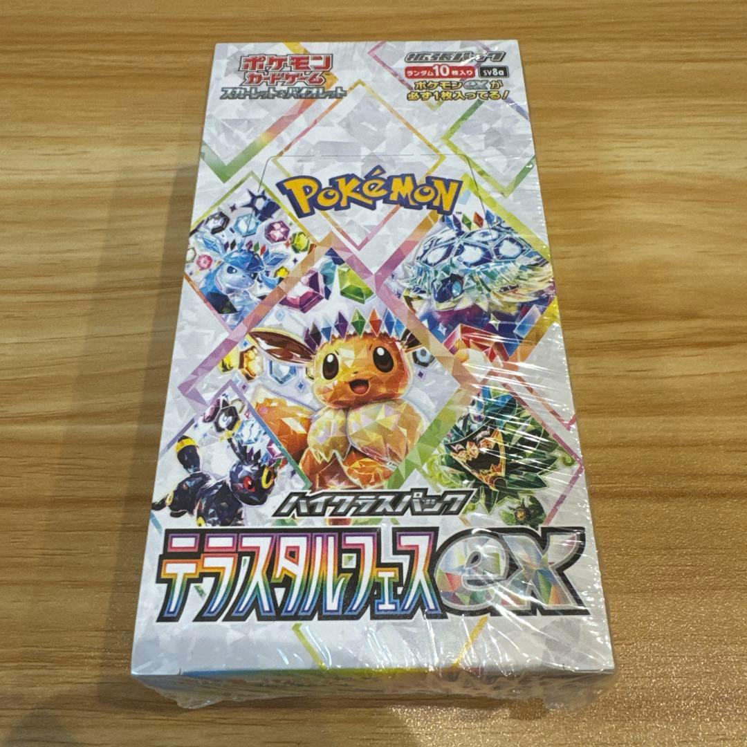 VSTARユニバース テラスタルフェスex ポケモンセンターヒロシマ