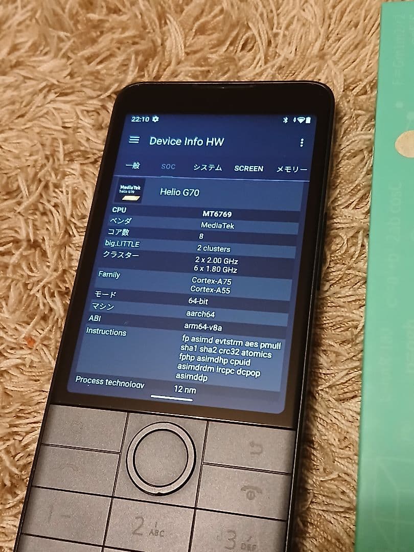 Xiaomi Duoqin F22 Pro Android 12 SIMフリー