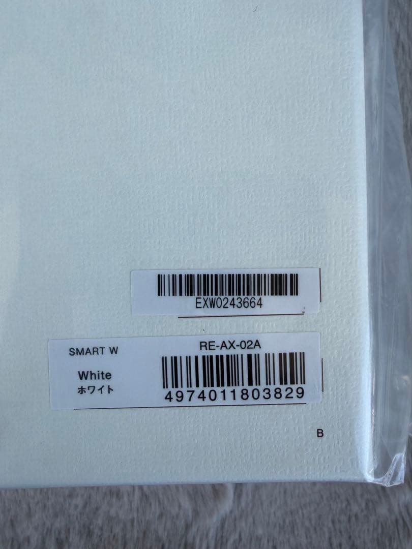 新品★リファ　ビューティーテックドライヤー　スマートw ホワイト