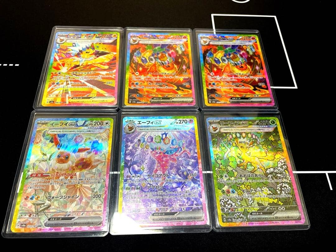 テラスタルフェス ブイズ SAR まとめ売り セット