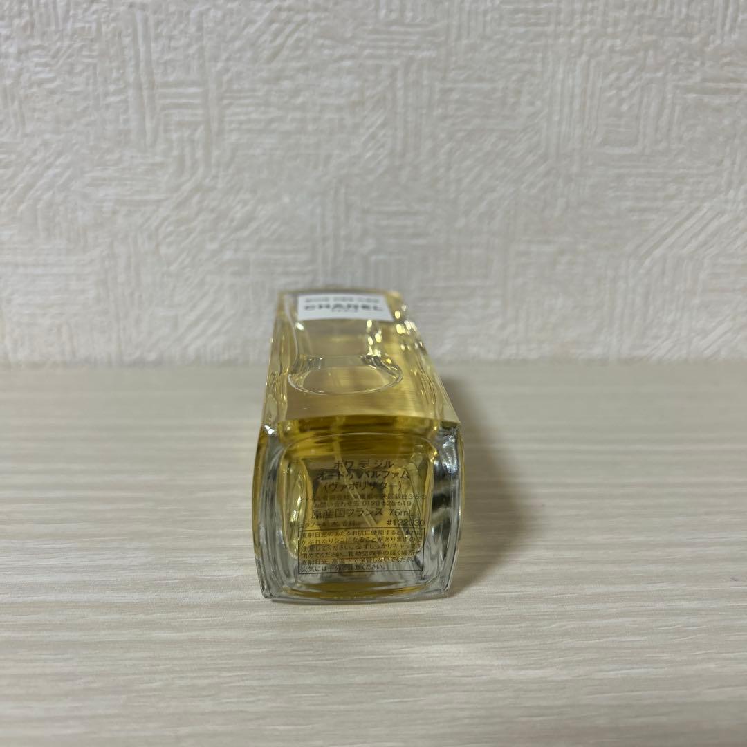 シャネル ボワデジル 75ml