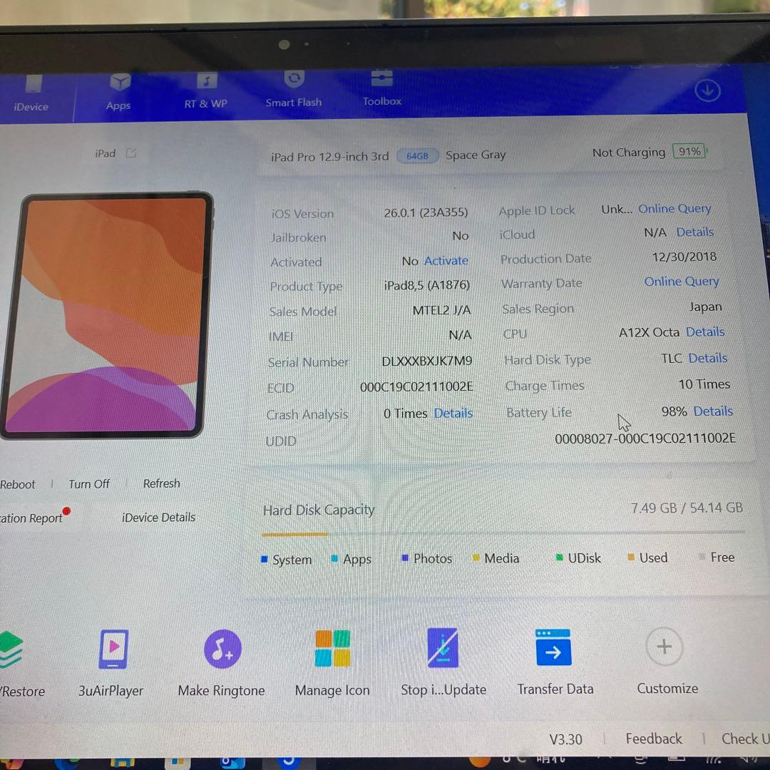 476 外観美品☆電池ほぼ新品☆iPadPro3第3世代64GB12.9インチ☆