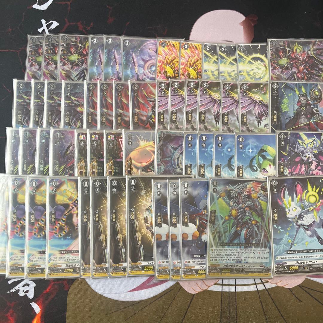 ヴァンガード　ヴェイズルーグデッキ