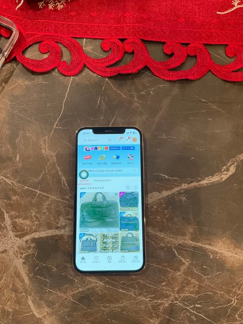 iPhone 12 Pro ゴールド 6.1インチ