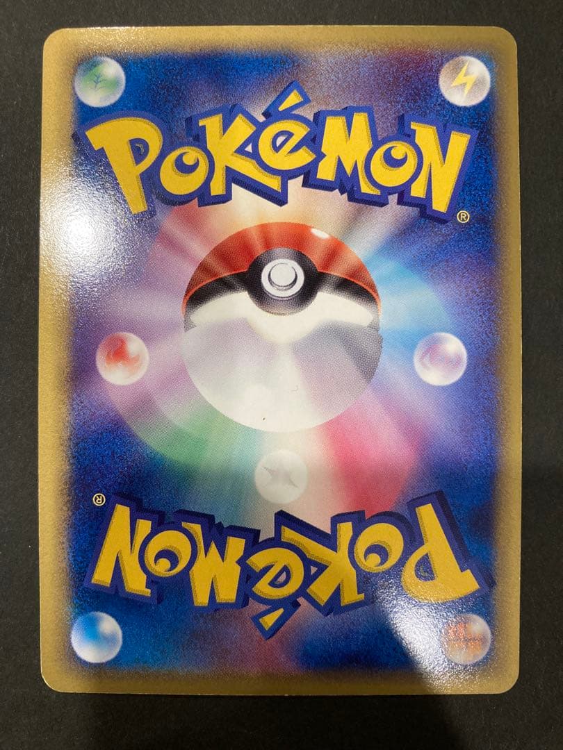 サーナイト　δ-デルタ種　050/086