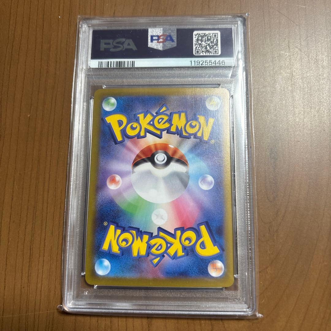 ポケモンカード　シロナのガブリアスex UR PSA10