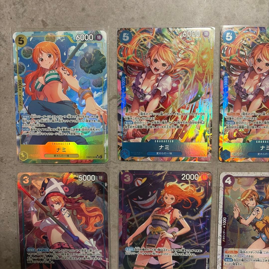 ONE PIECE ワンピース　カード　ナミ　まとめ売り　15枚セット