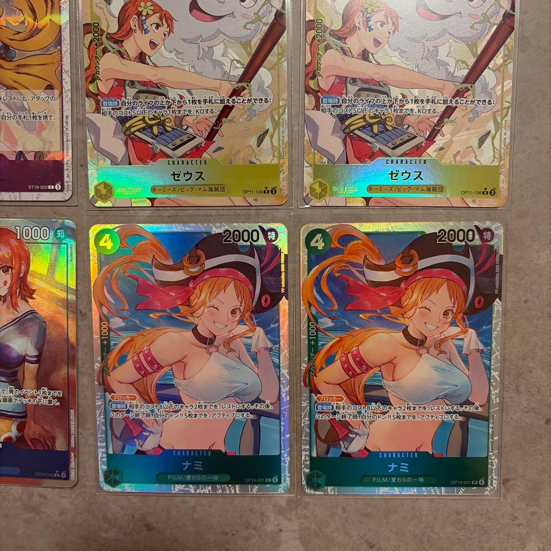 ONE PIECE ワンピース　カード　ナミ　まとめ売り　15枚セット