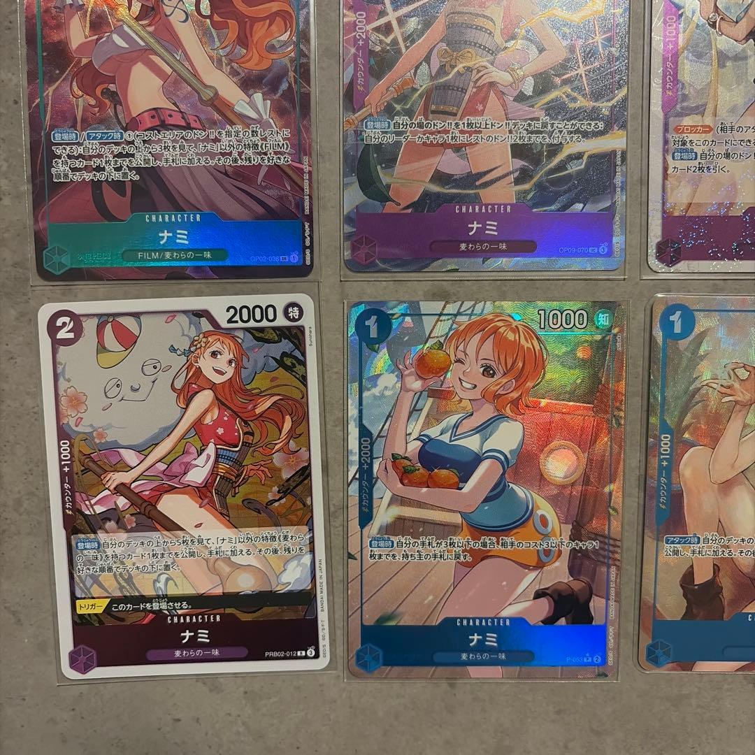 ONE PIECE ワンピース　カード　ナミ　まとめ売り　15枚セット