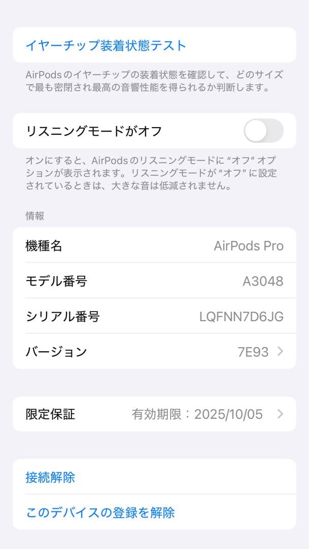 【Apple純正/美品】AirPodsPro 第2世代 Type-C
