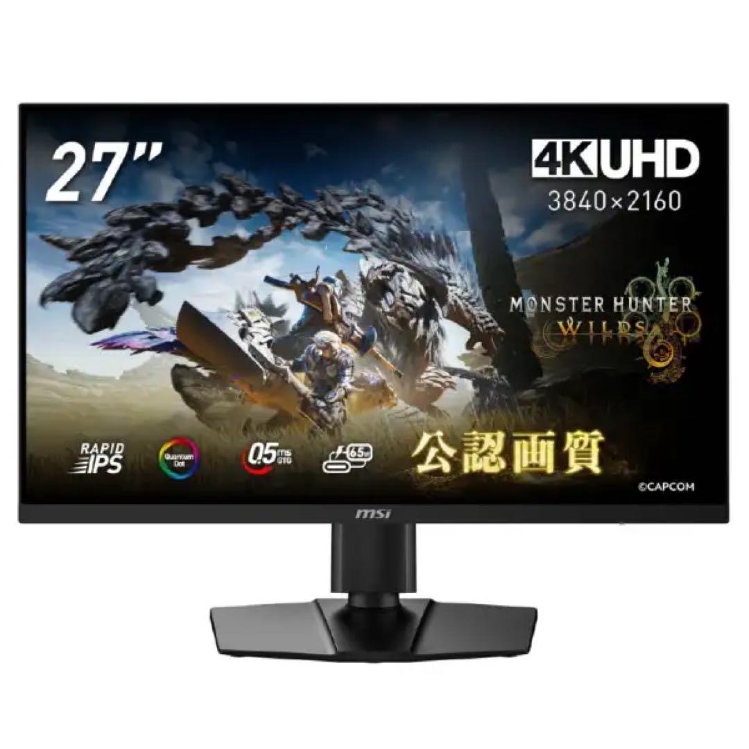 美品 274URF QD ゲーミングディスプレイ MSI モンハン公認 量子