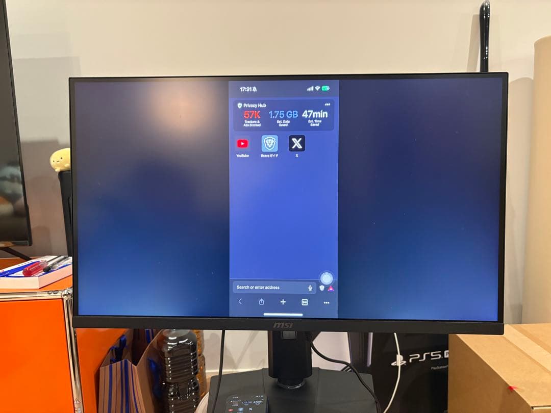 美品 274URF QD ゲーミングディスプレイ MSI モンハン公認 量子