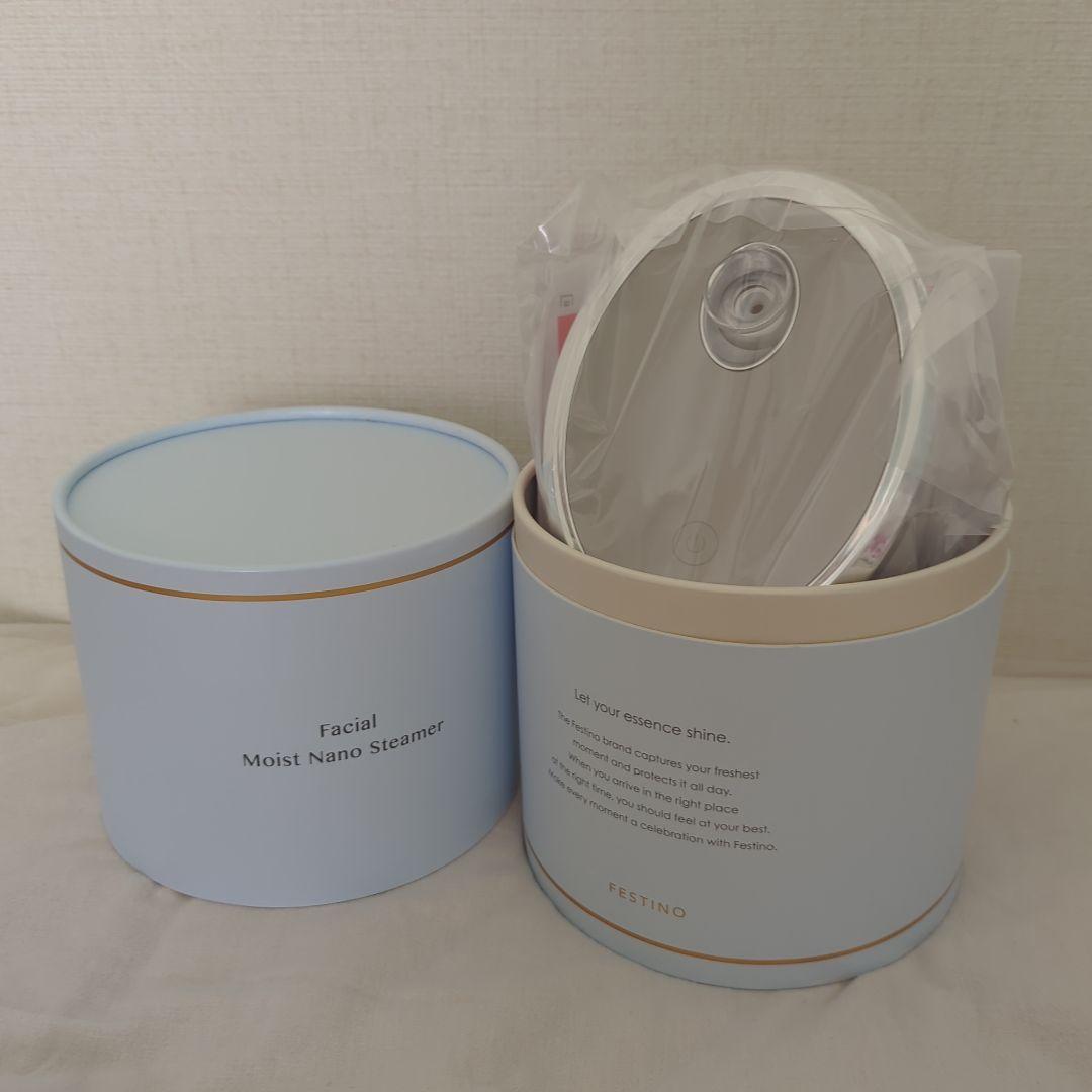 フェイシャルモイスト ナノスチーマー