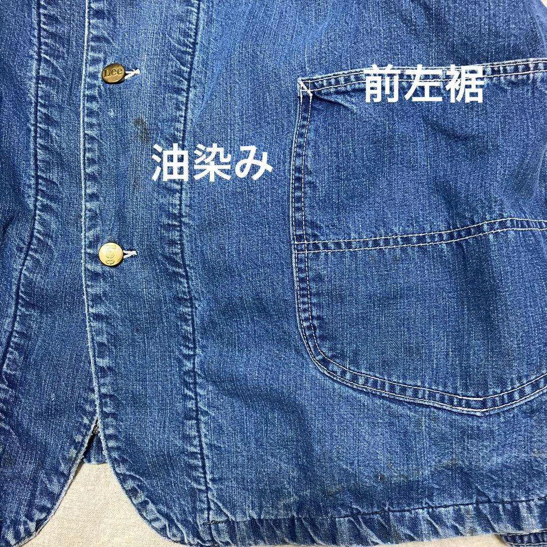 Ｌee 81-LJ カバーオール