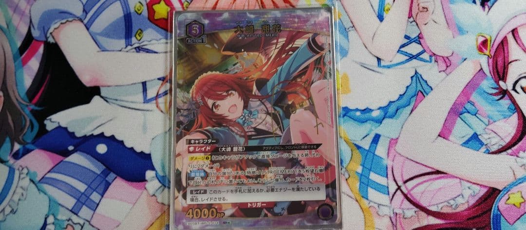 ユニアリ引退品 アイドルマスター紫 アルストロメリア＋デッキケース