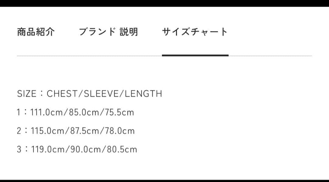 FUMITO GANRYU フミトガンリュウ　セットアップ2023AW
