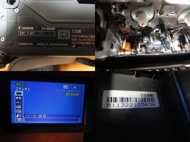 極美の動作品◆キャノン　ＦＶＭ３００　ミニDVカメラ