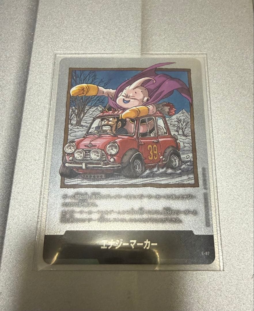 ドラゴンボール　エナジーマーカー金34巻E-82 &銀39巻　E-87セット❗️