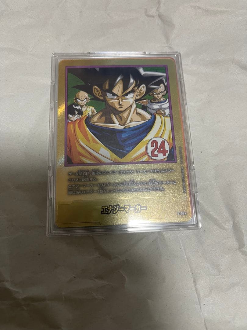 ドラゴンボールカード エナジーマーカー 24