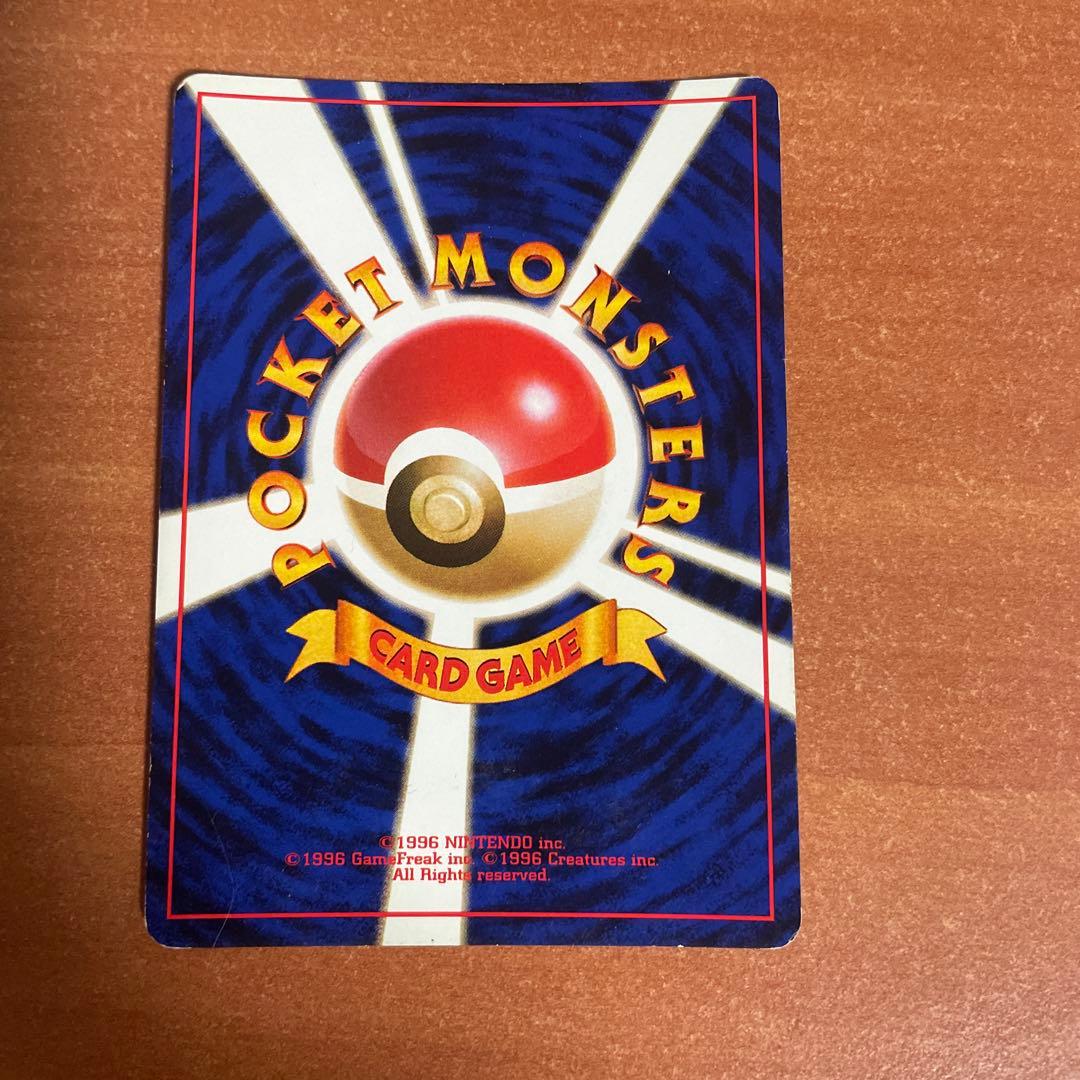 旧裏 リザードンLv76 マークあり No 006