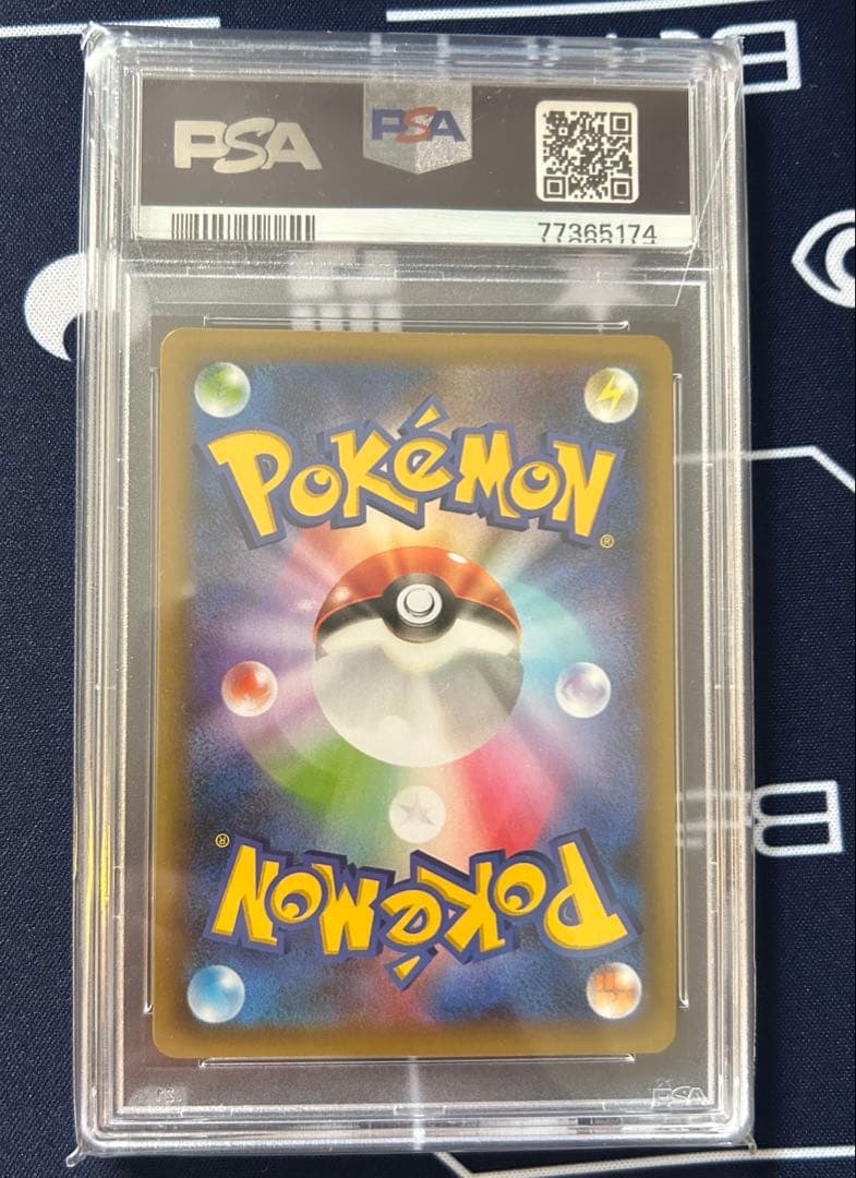 ピカチュウ25th PSA10