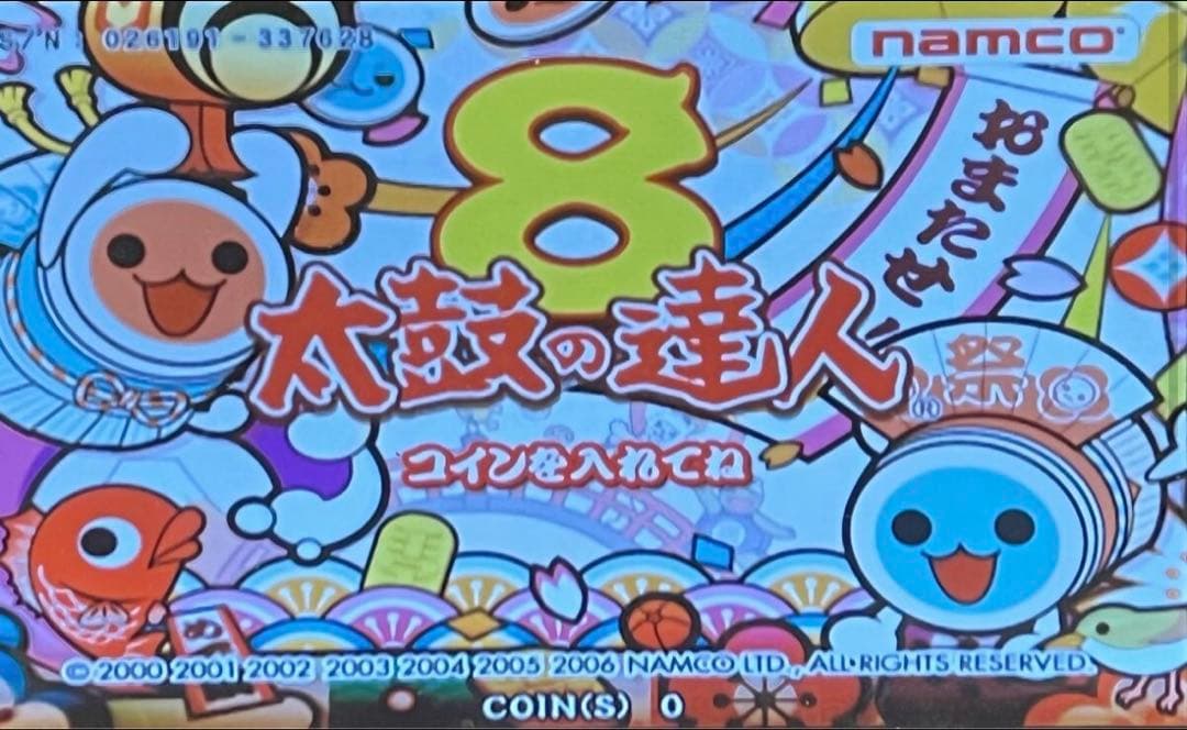 アーケード　太鼓の達人8+12 タタコンセット