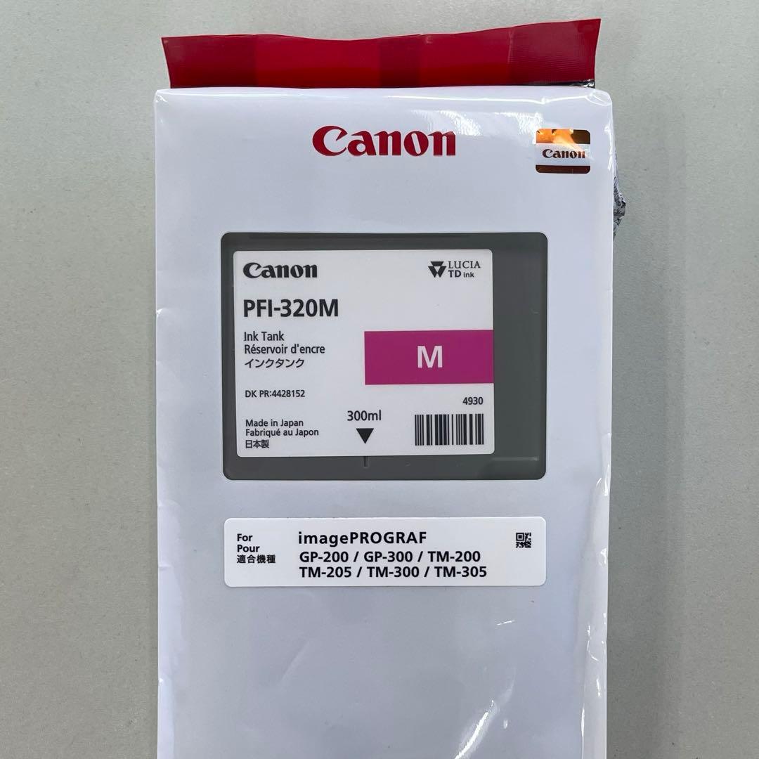 Canon PFI-320Mマゼンタ 未使用品 取付期限2028/01
