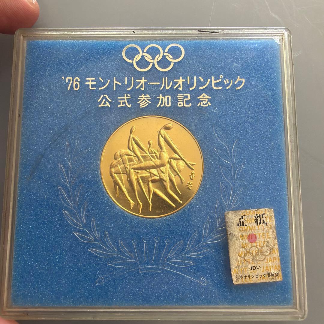 オリンピック メダル