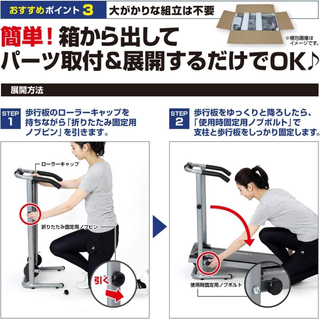 アルインコ(ALINCO) ウォーキングマシン ルームランナー EXW7019