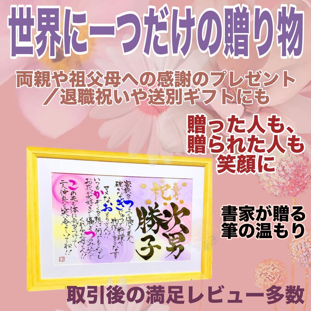 キー坊 ( ´∀｀)(A4アクリルフラワー　イラスト×2 ラッピング