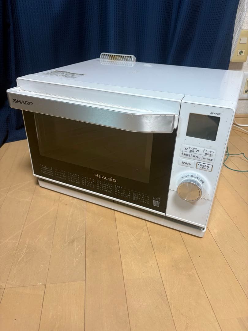 SHARP HEALSIO ヘルシオAX-CA600-W 2020年