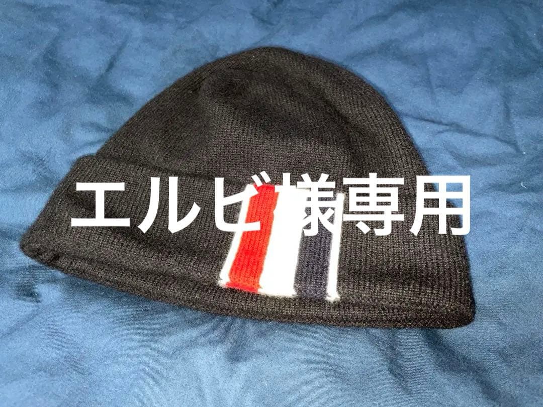 thom brown トムブラウン　ニット帽　ビーニー