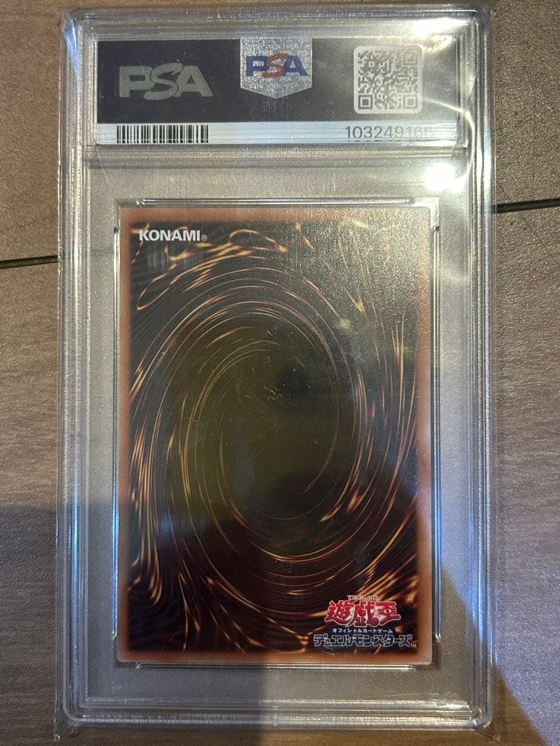 トゥーンブラックマジシャンガール　25th psa10