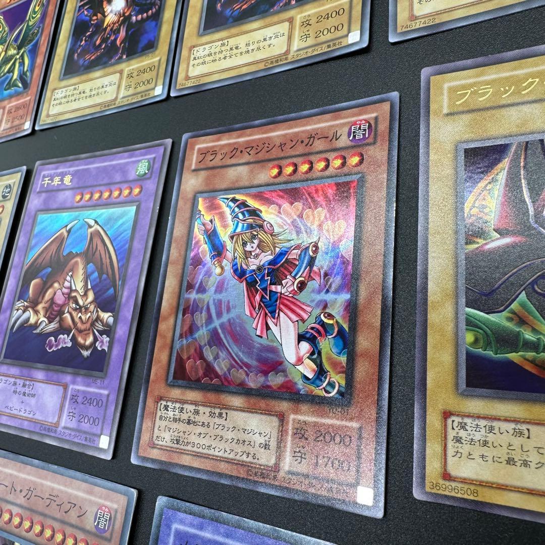 【レアカード美品】遊戯王OCG デュエルモンスターズ 23枚セット