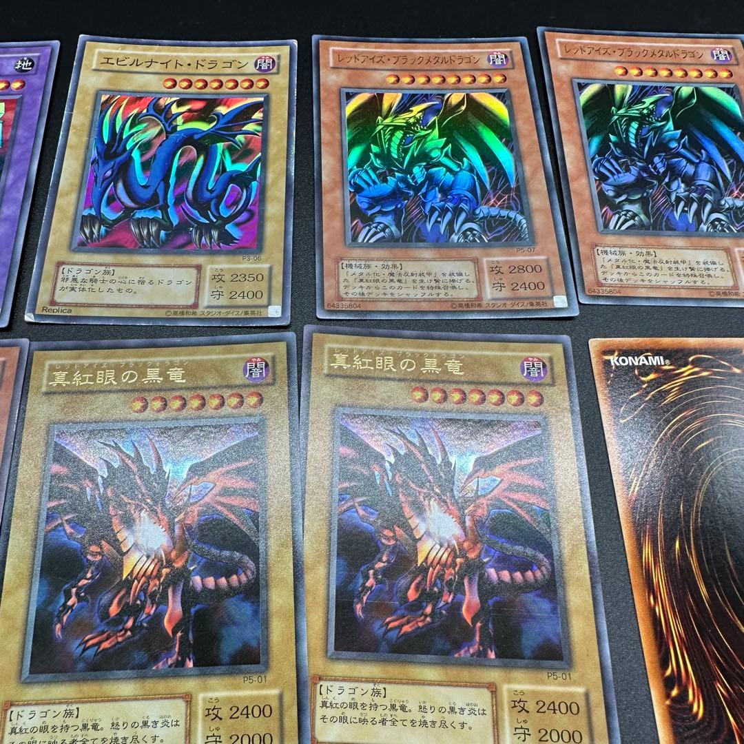 【レアカード美品】遊戯王OCG デュエルモンスターズ 23枚セット