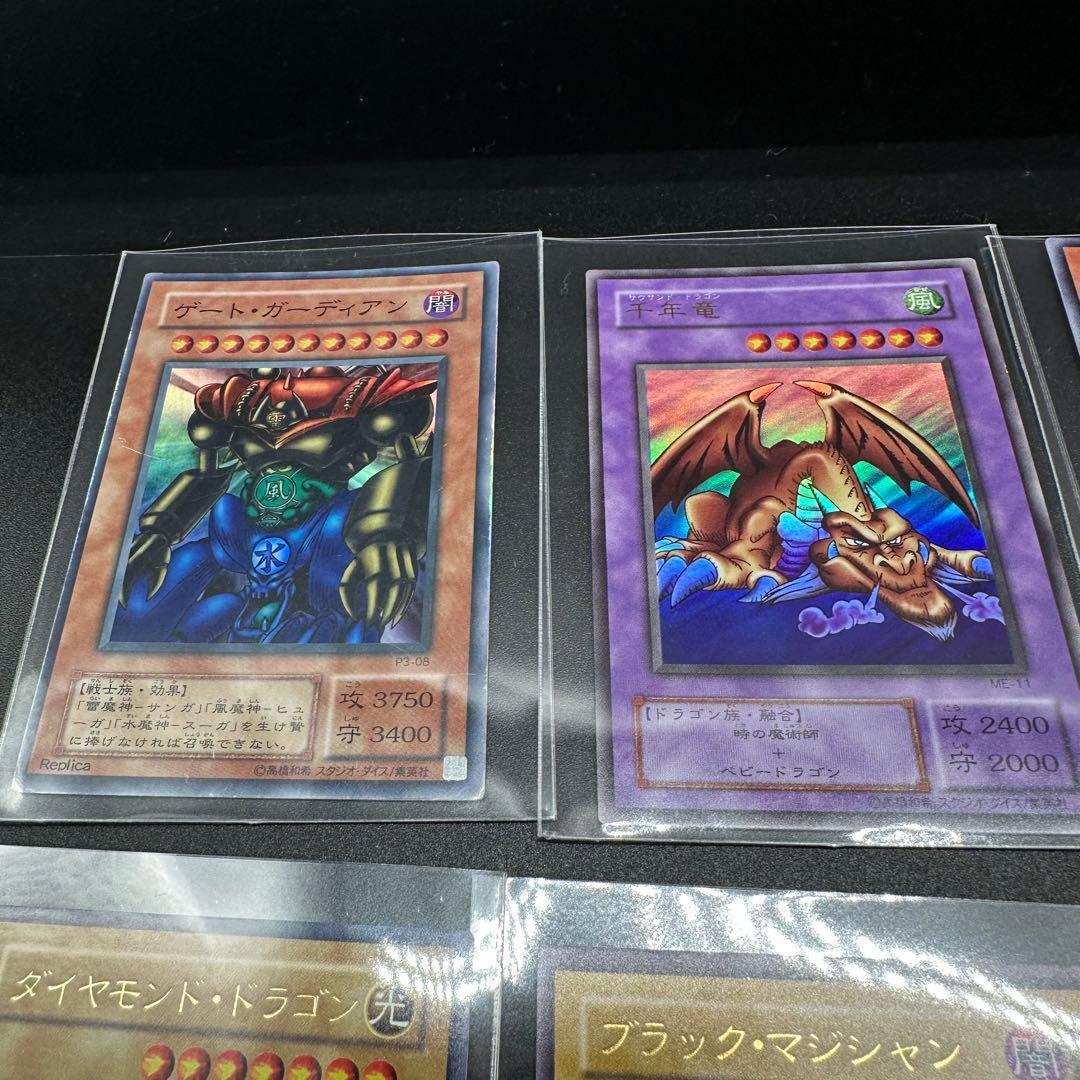 【レアカード美品】遊戯王OCG デュエルモンスターズ 23枚セット